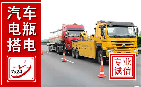 铜陵吊车,汽车救援吊车电话