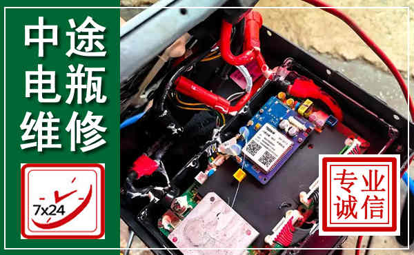 铜陵汽车换电瓶,附近电瓶维修救援电话