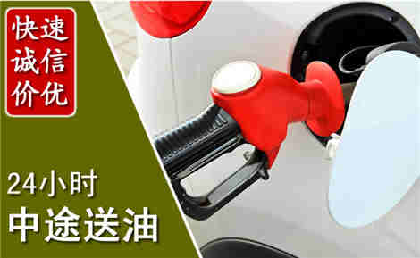 铜陵中途送油场景与案例