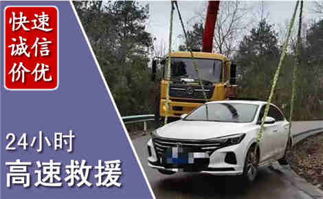 铜陵高速公路救援场景与案例