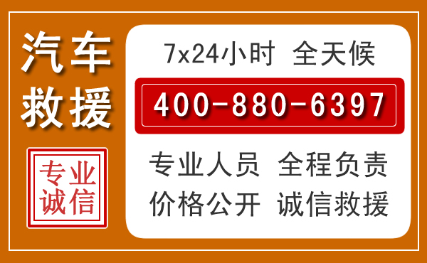 铜陵夏季多雨季节,新能源汽车救援的五大注意事项