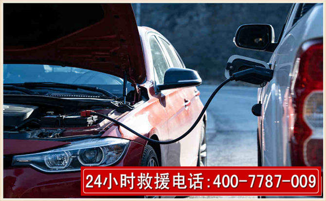 铜陵汽车电瓶搭电救援电话 铜陵汽车电瓶搭电救援电话